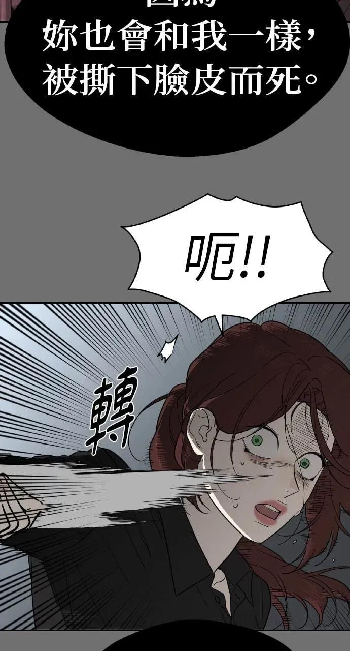 第35话 第16页