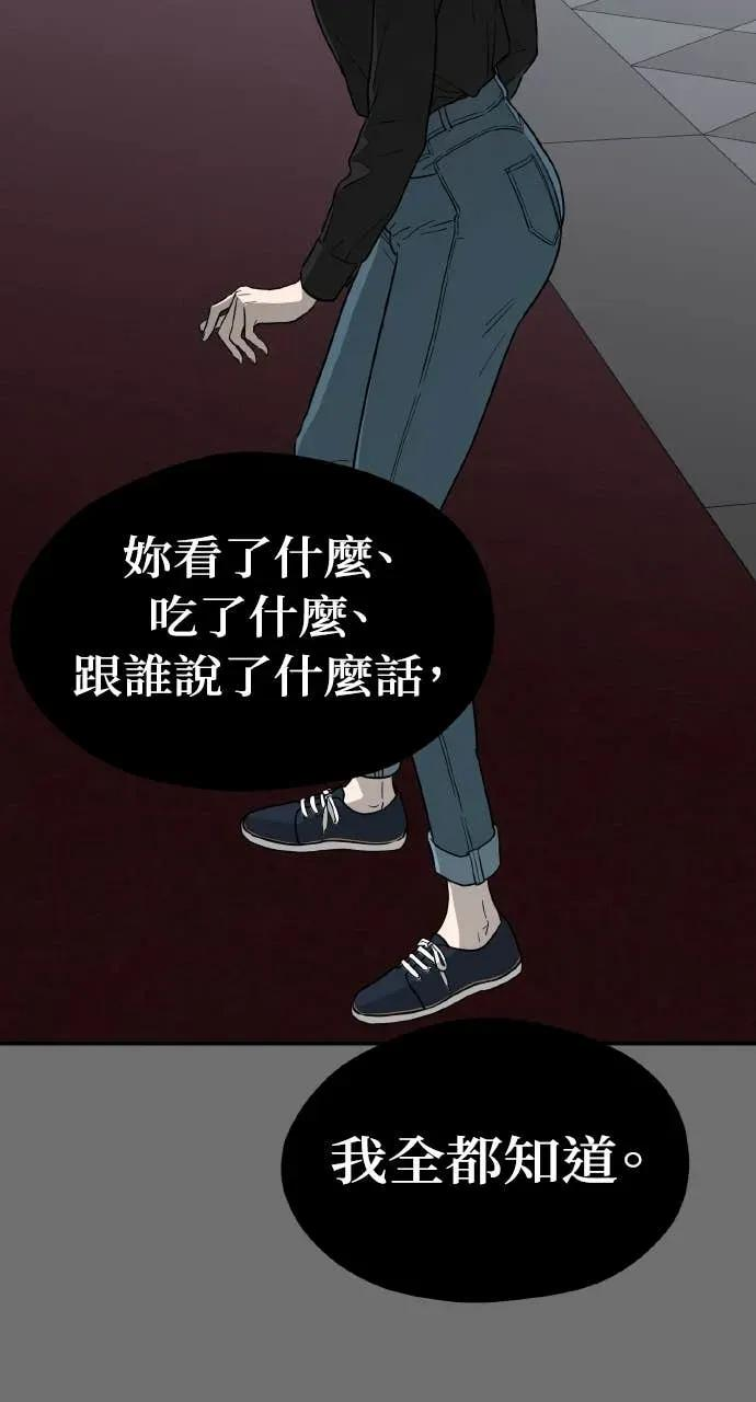 第35话 第18页