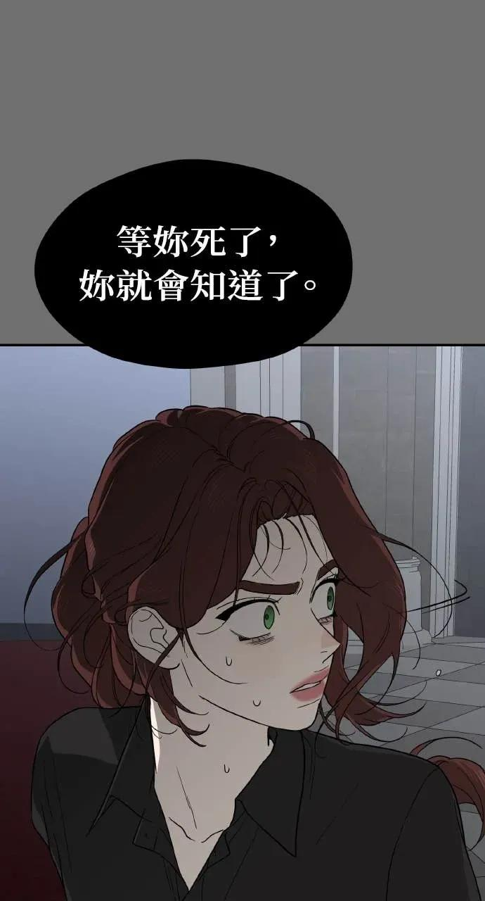第35话 第19页