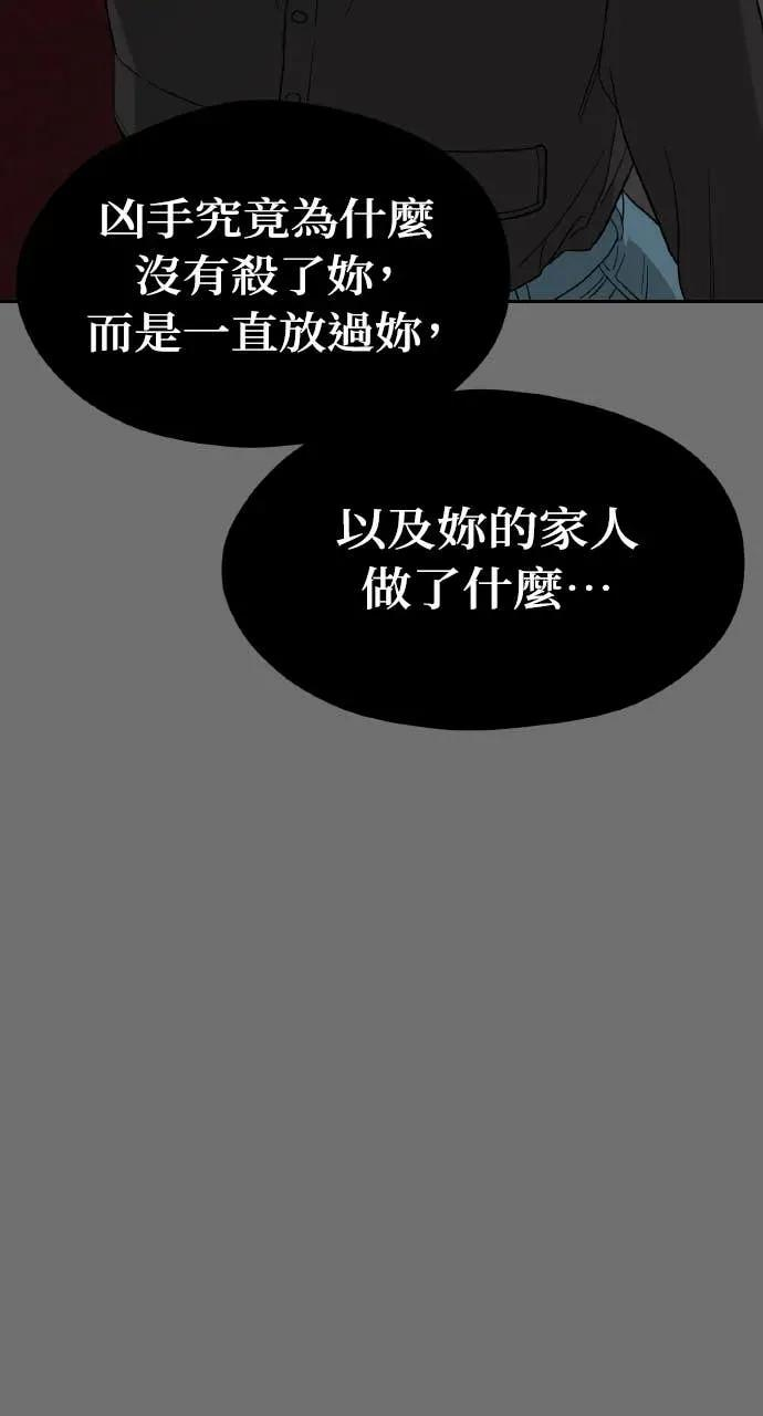 第35话 第20页