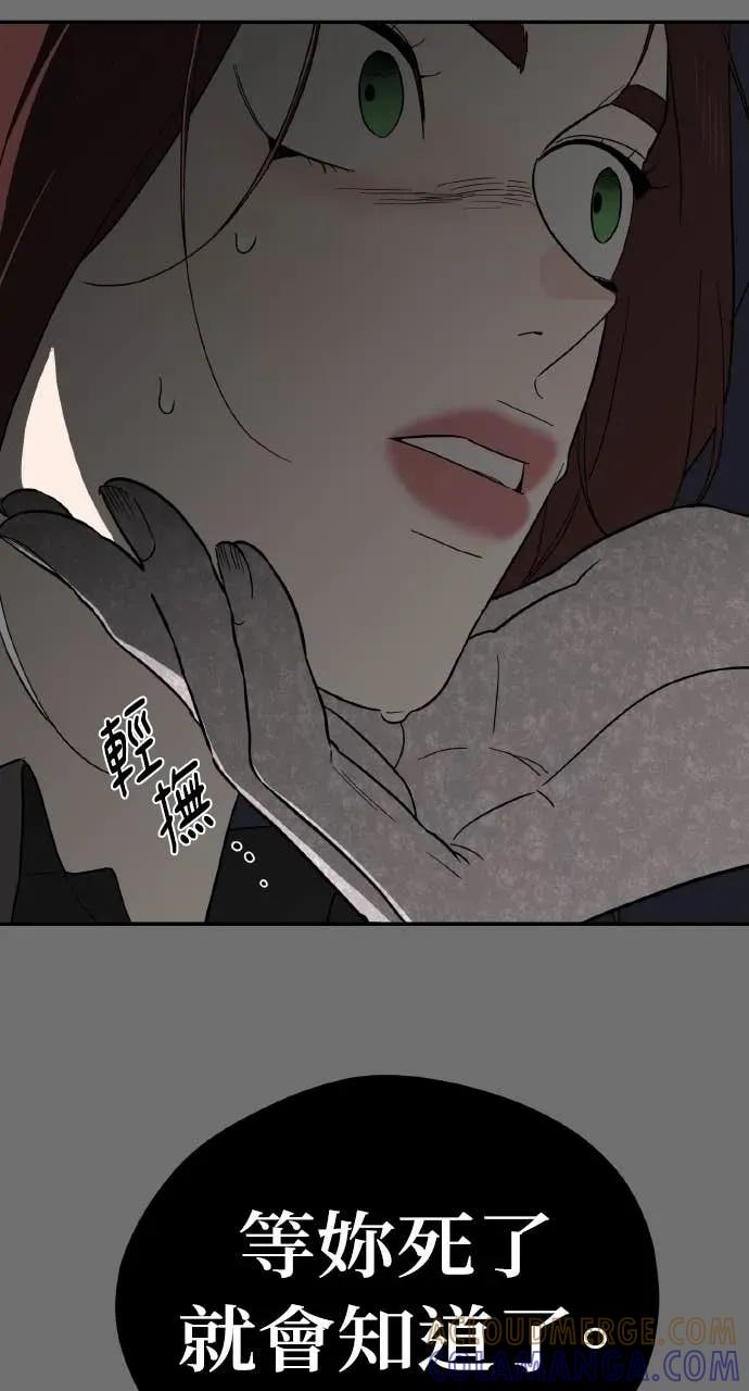 第35话 第21页