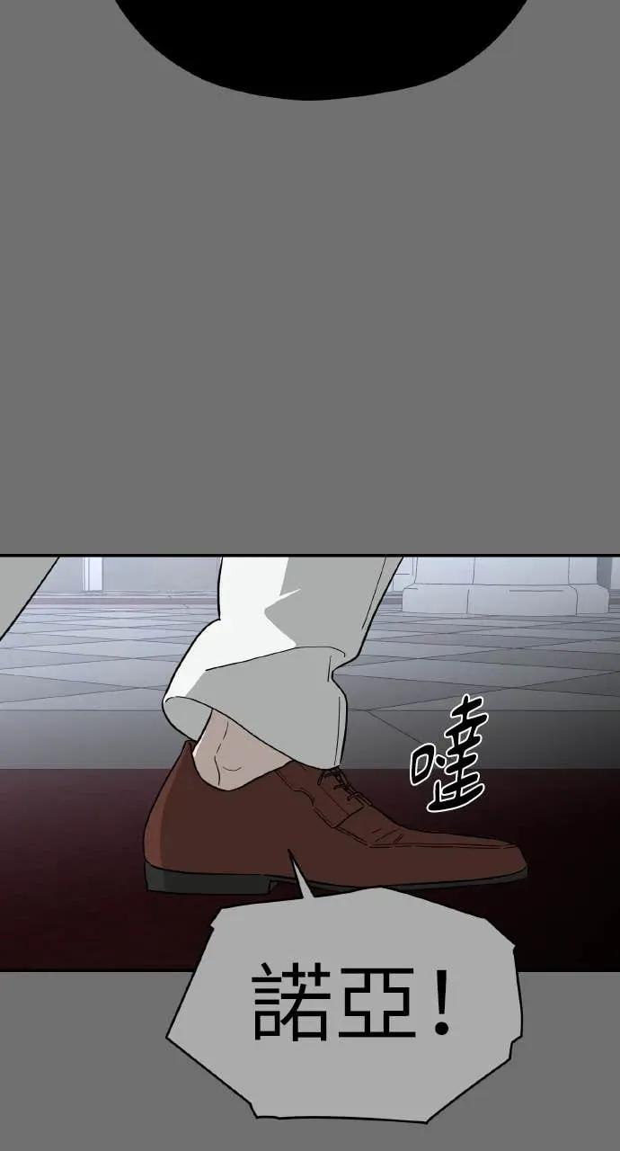 第35话 第22页