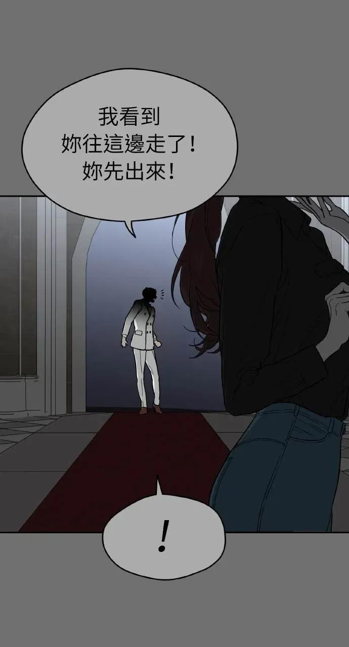 第35话 第23页