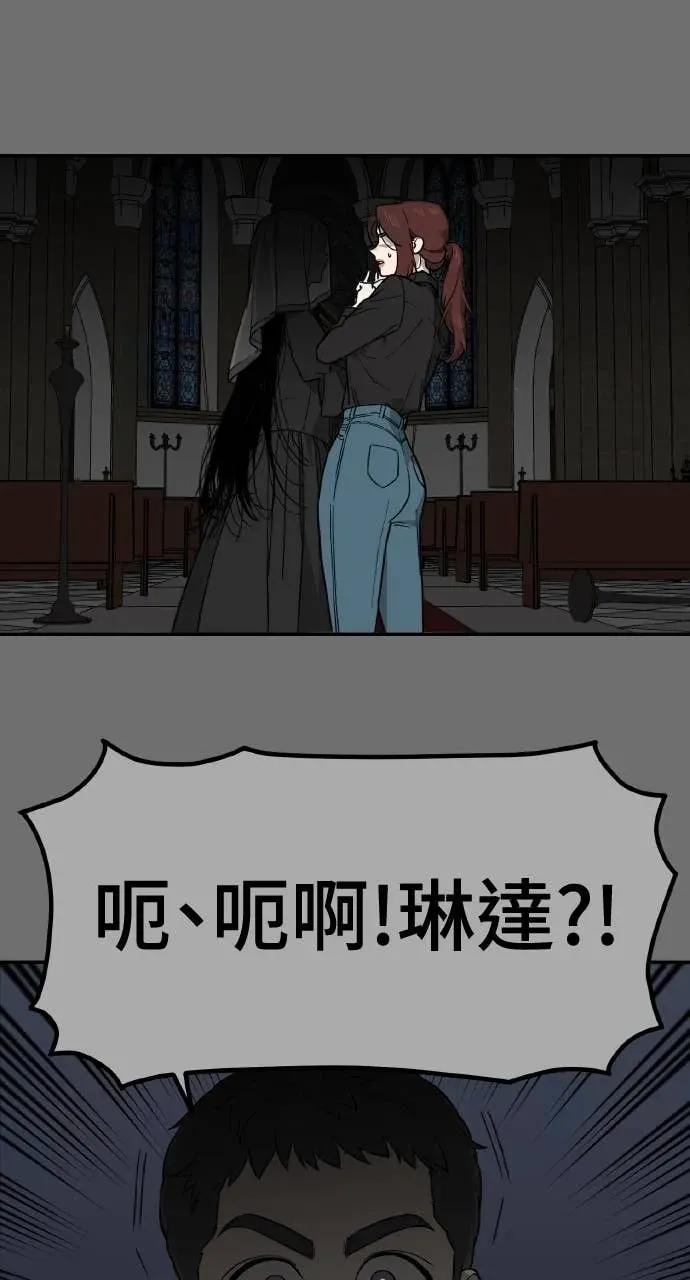 第35话 第24页