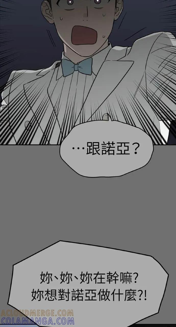 第35话 第25页