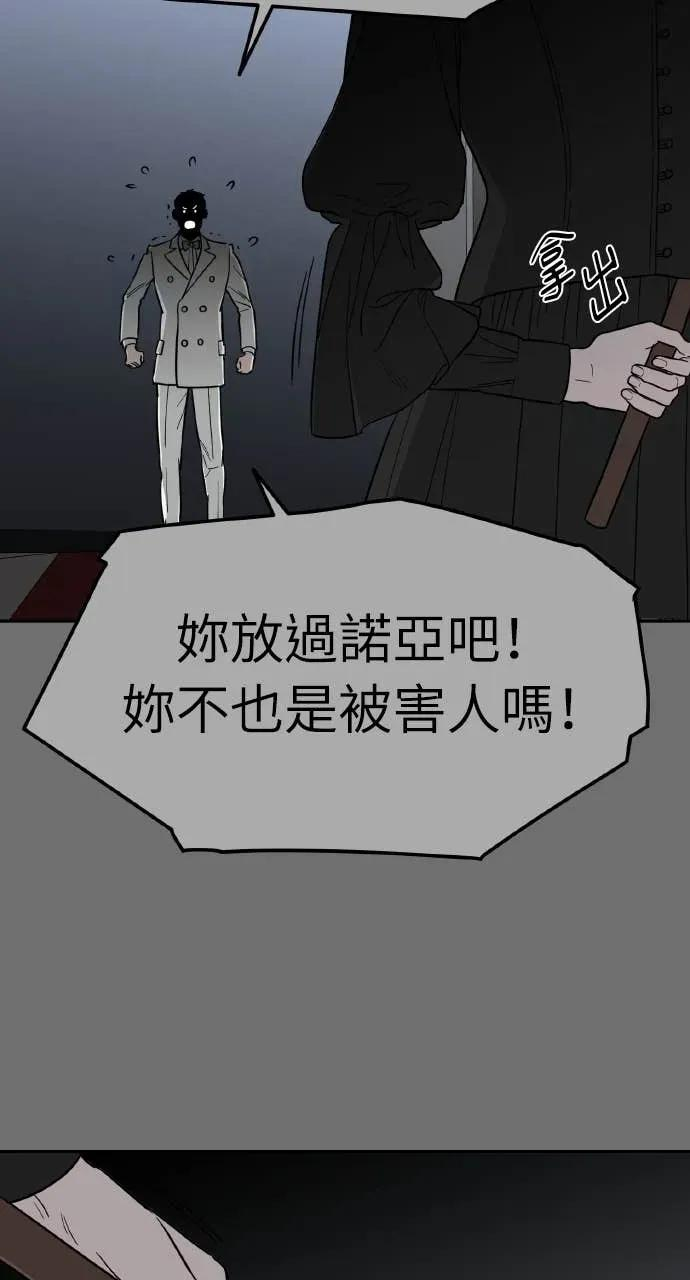 第35话 第26页