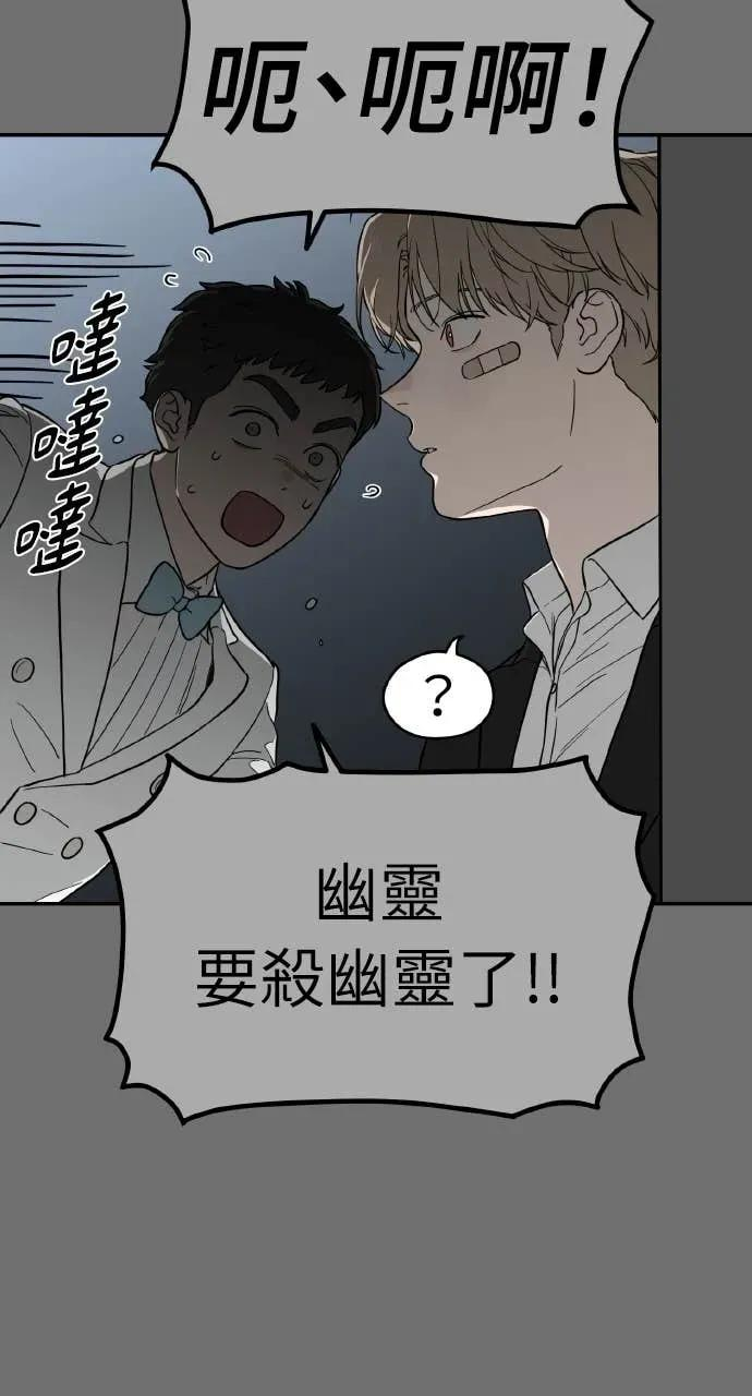第35话 第28页