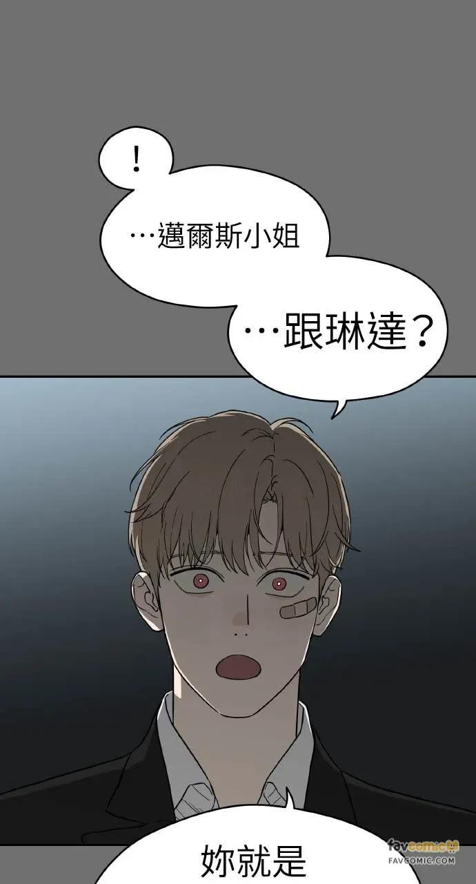 第35话 第31页