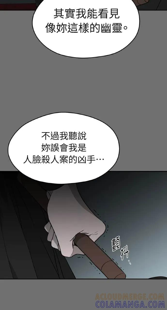 第35话 第33页