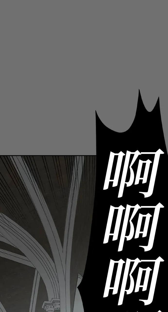 第35话 第34页
