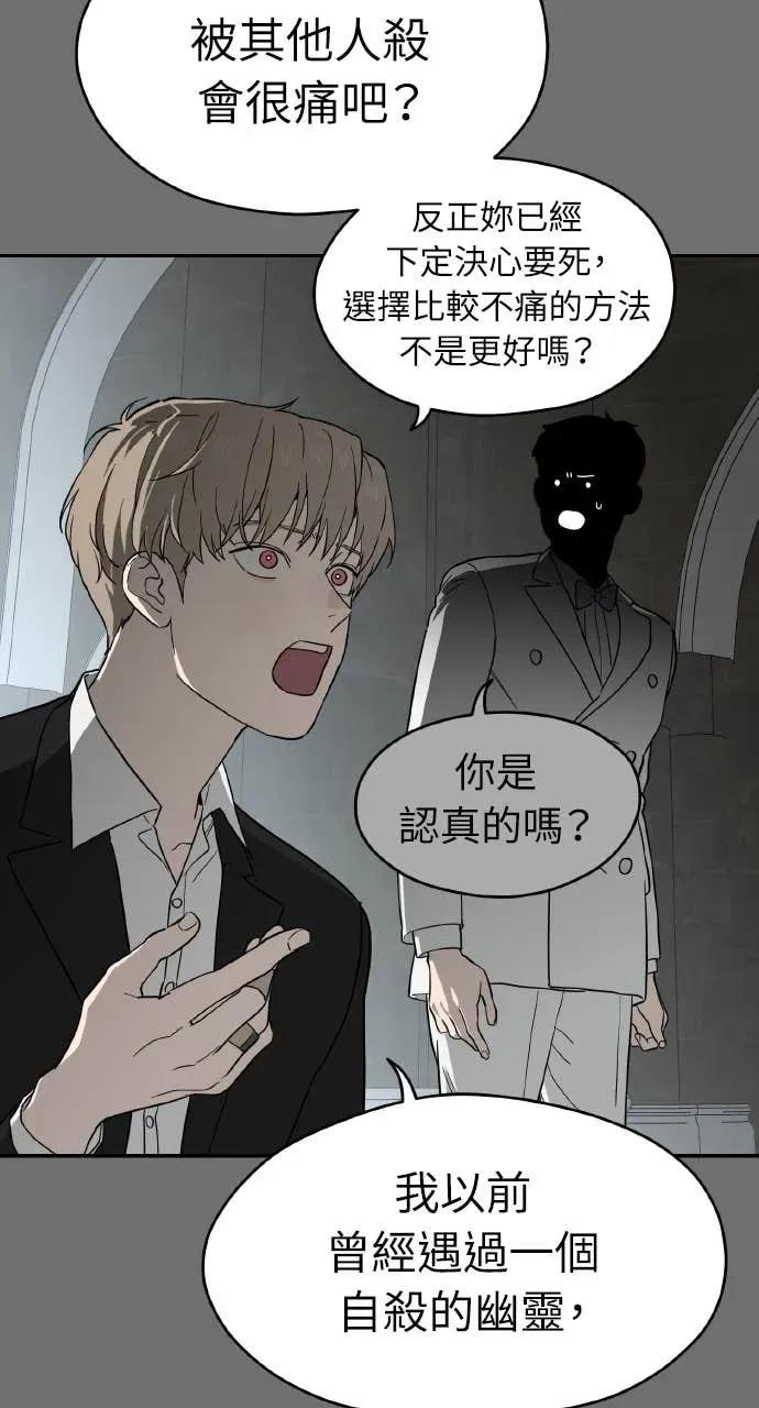 第35话 第74页