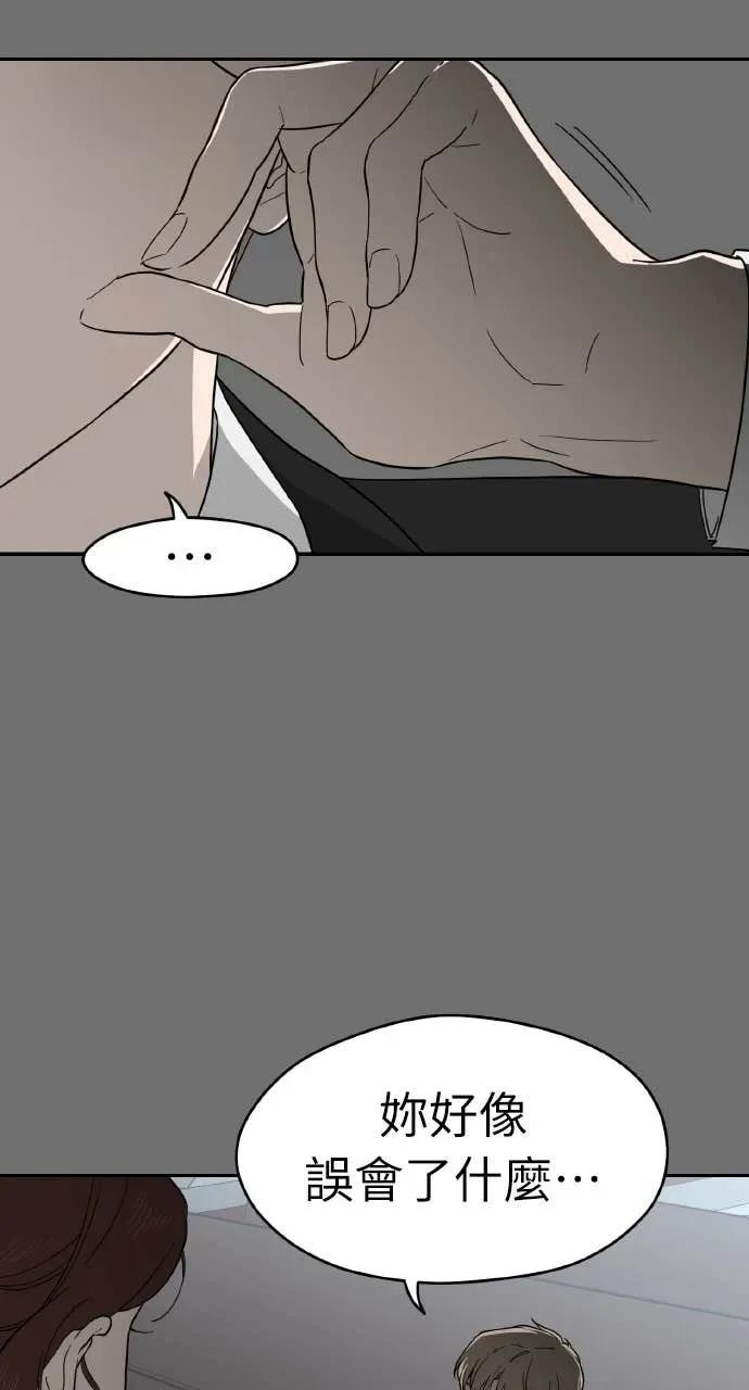 第35话 第79页
