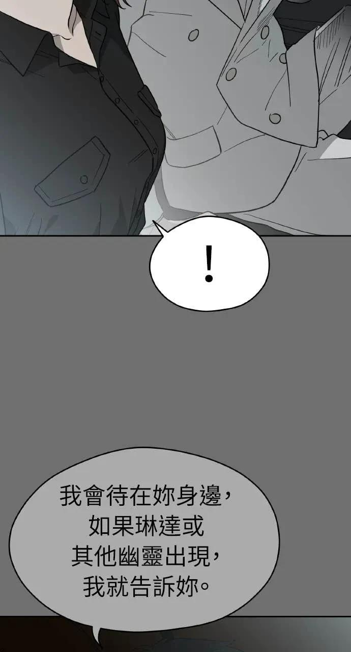 第36话 第8页