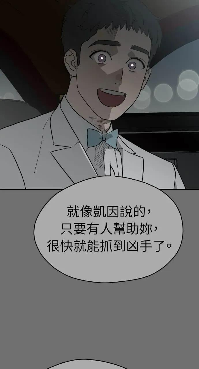 第36话 第9页