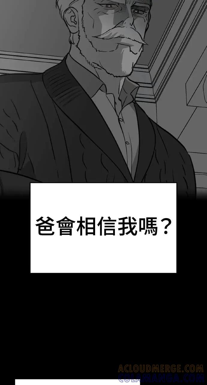 第36话 第13页
