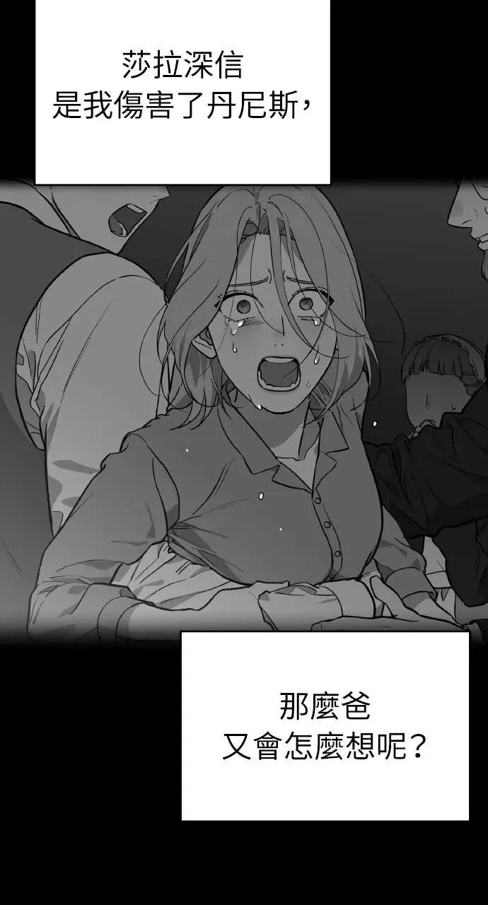 第36话 第14页
