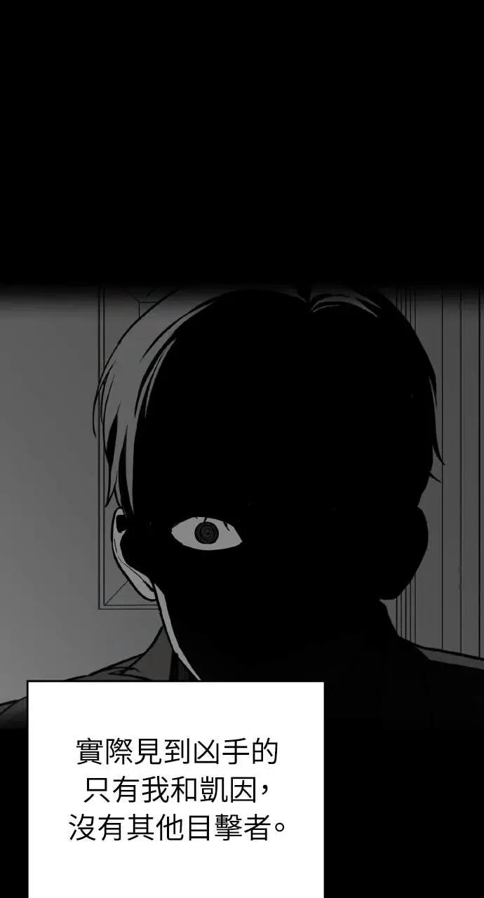 第36话 第15页