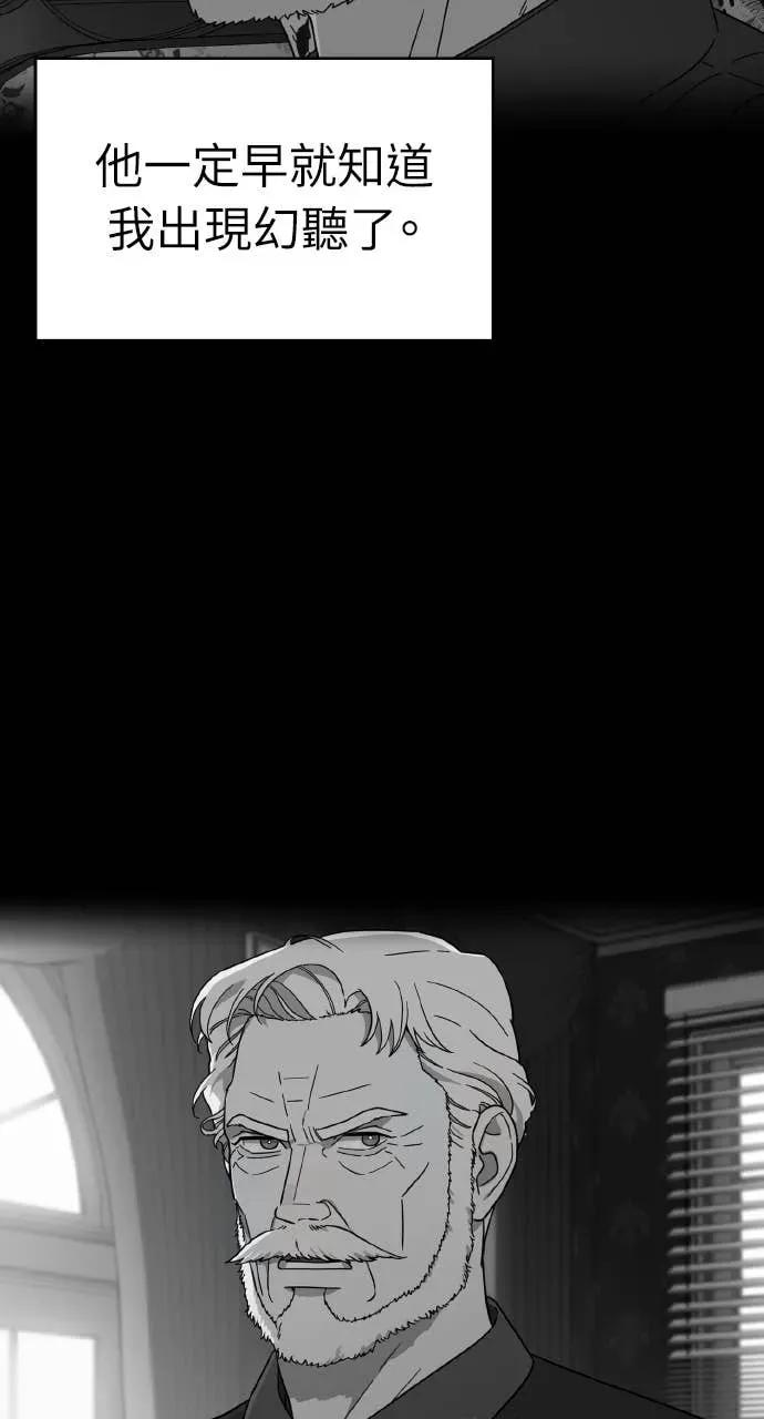 第36话 第17页