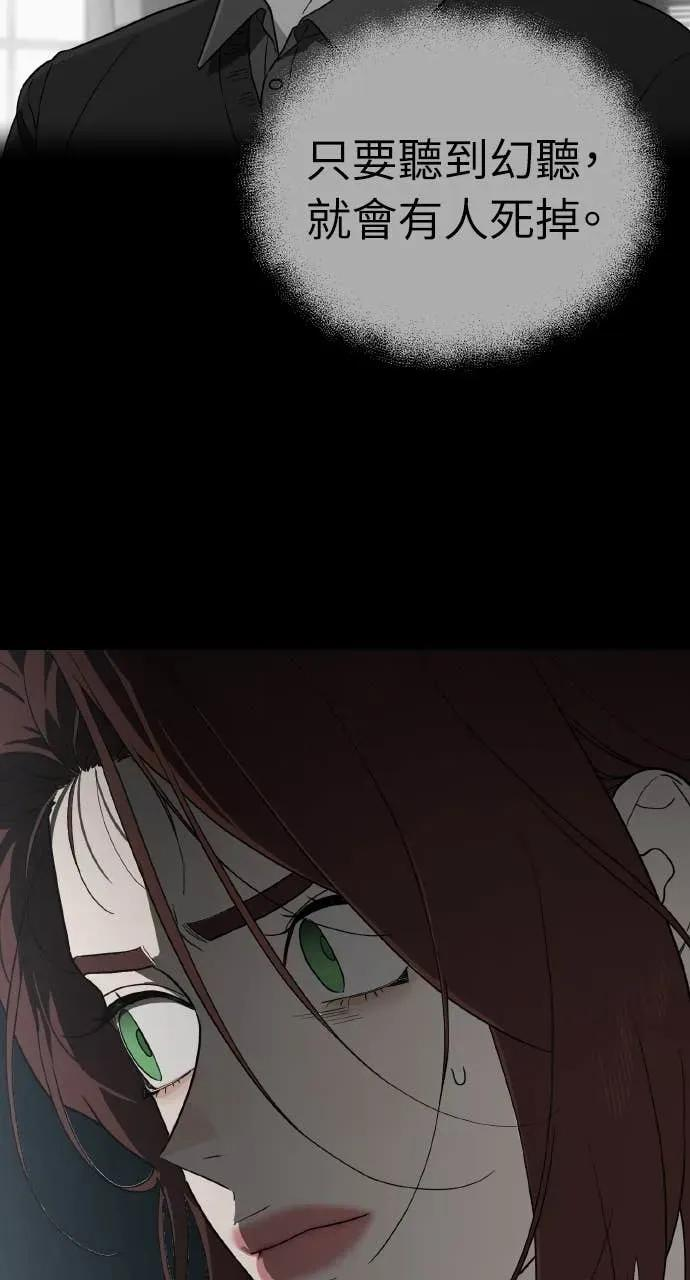 第36话 第18页
