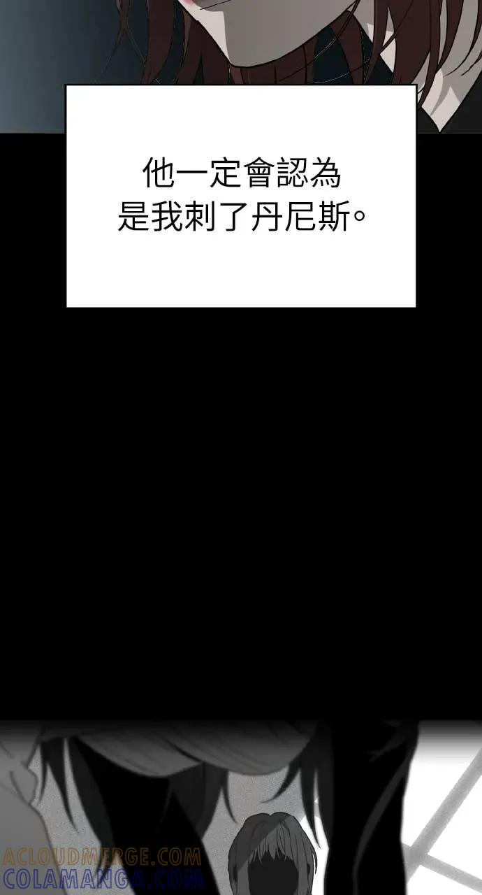 第36话 第19页