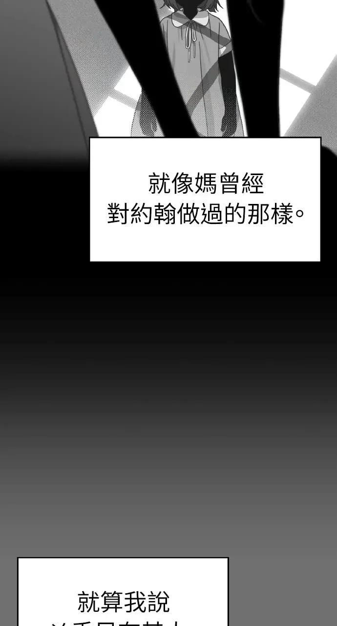 第36话 第20页