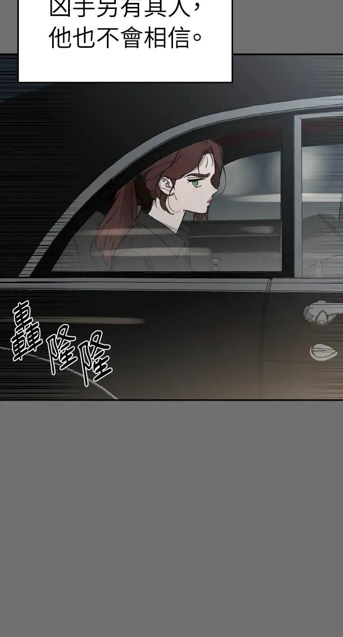 第36话 第21页