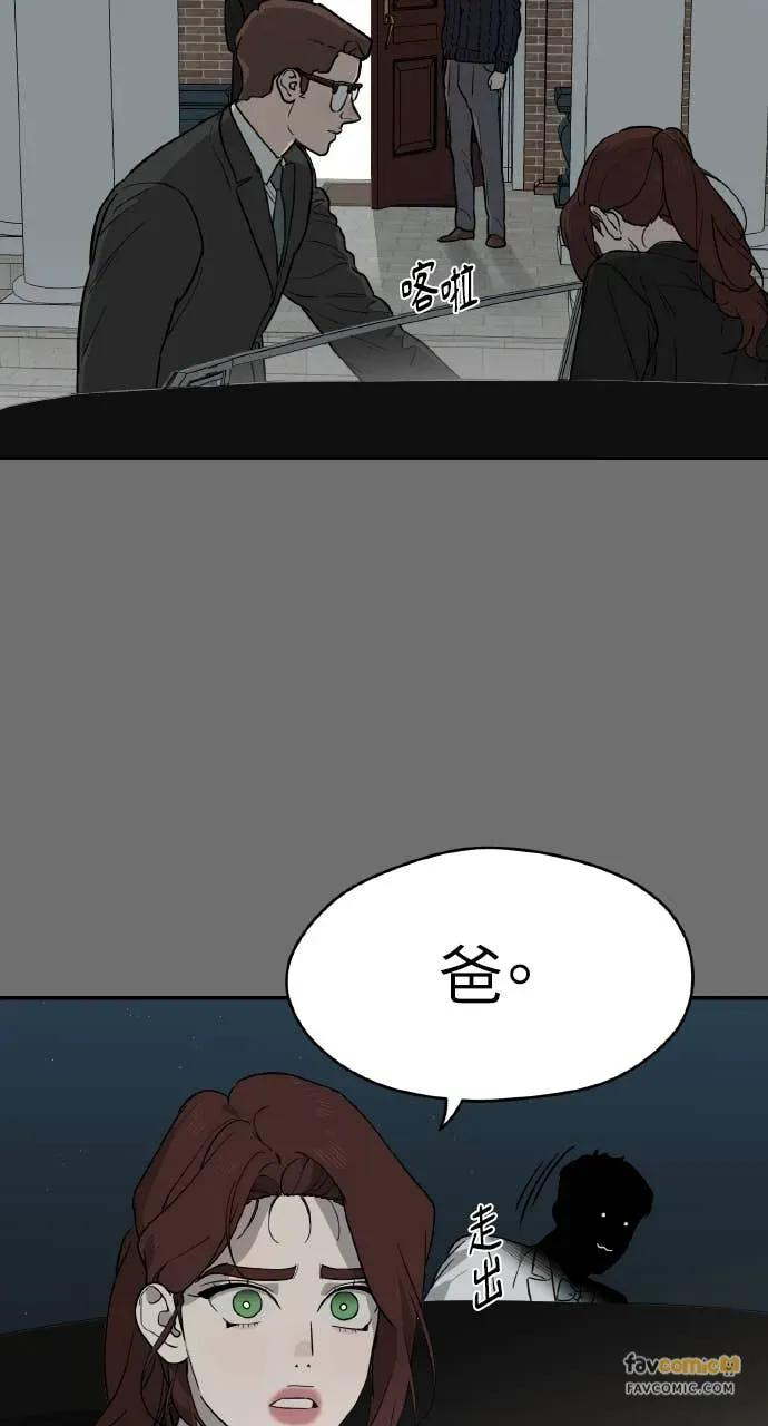 第36话 第23页