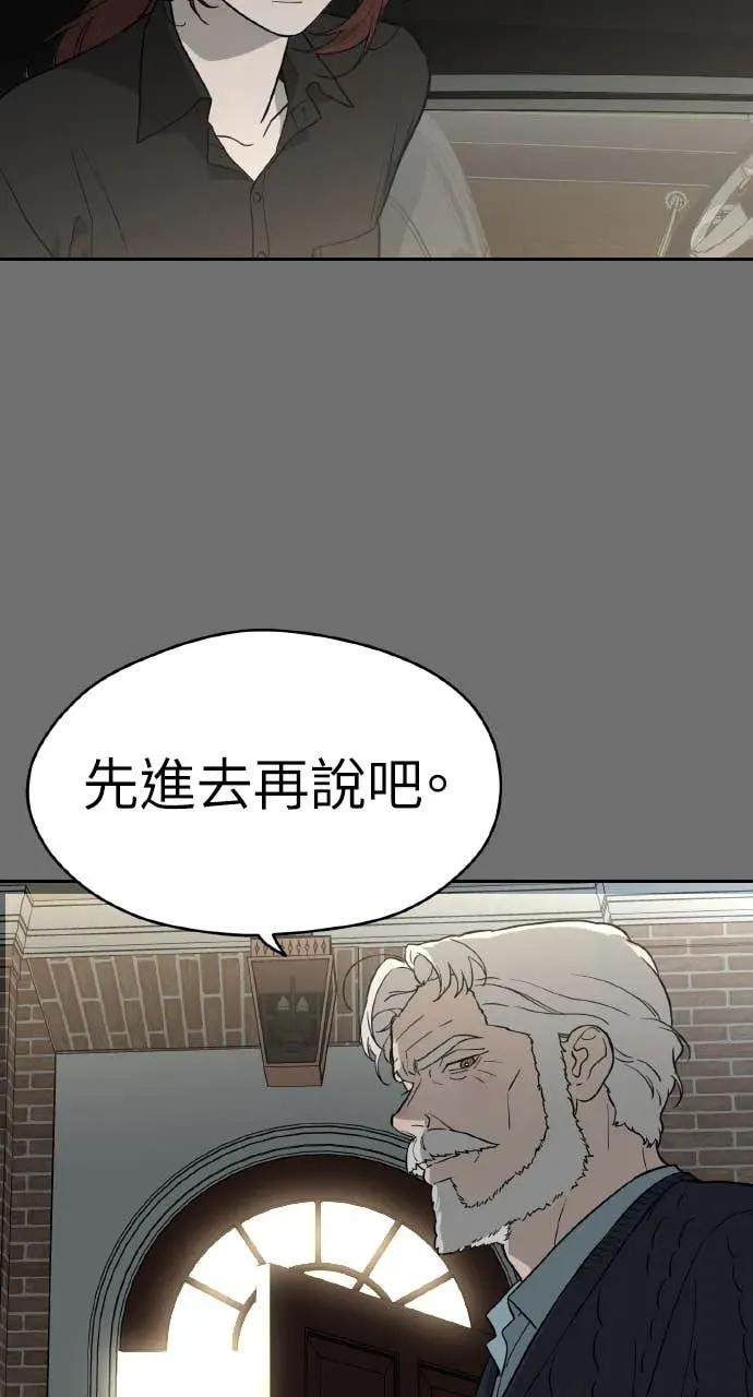 第36话 第24页