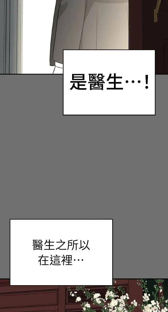 第36话 第27页