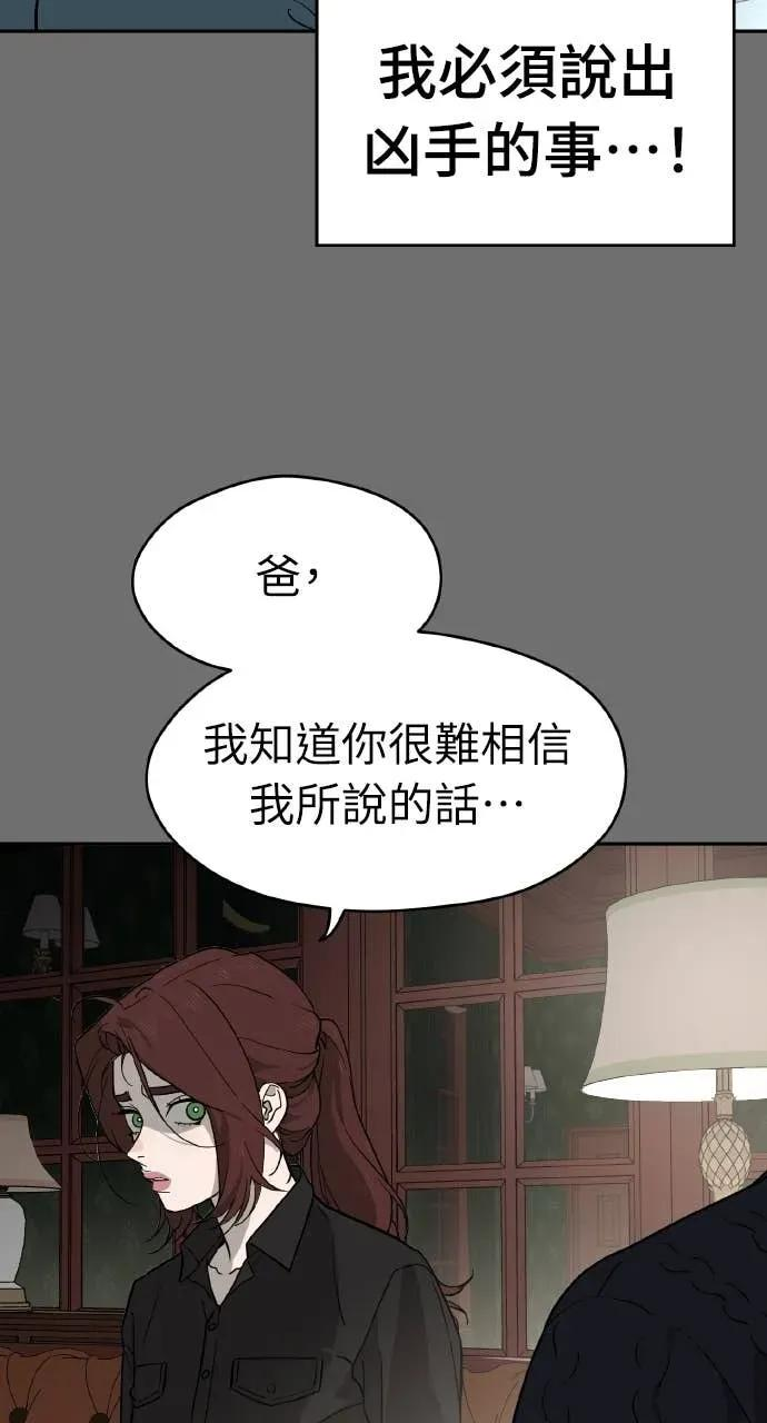 第36话 第32页