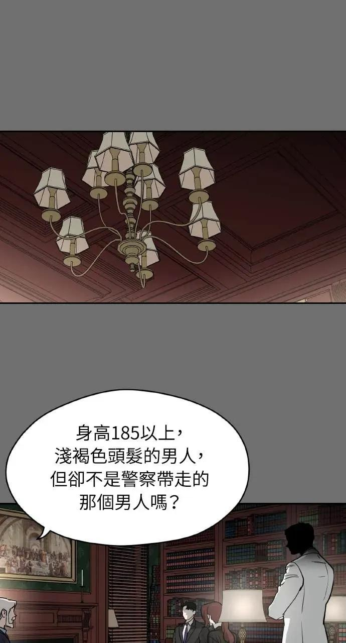 第36话 第38页