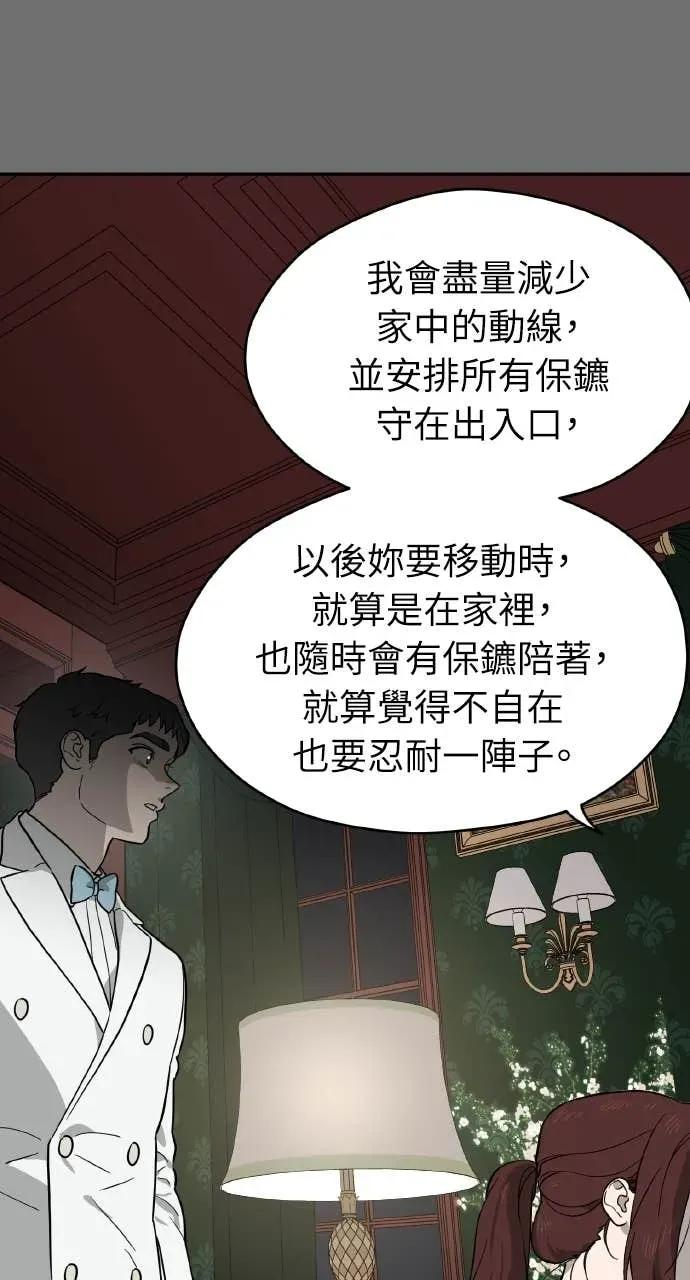 第36话 第41页