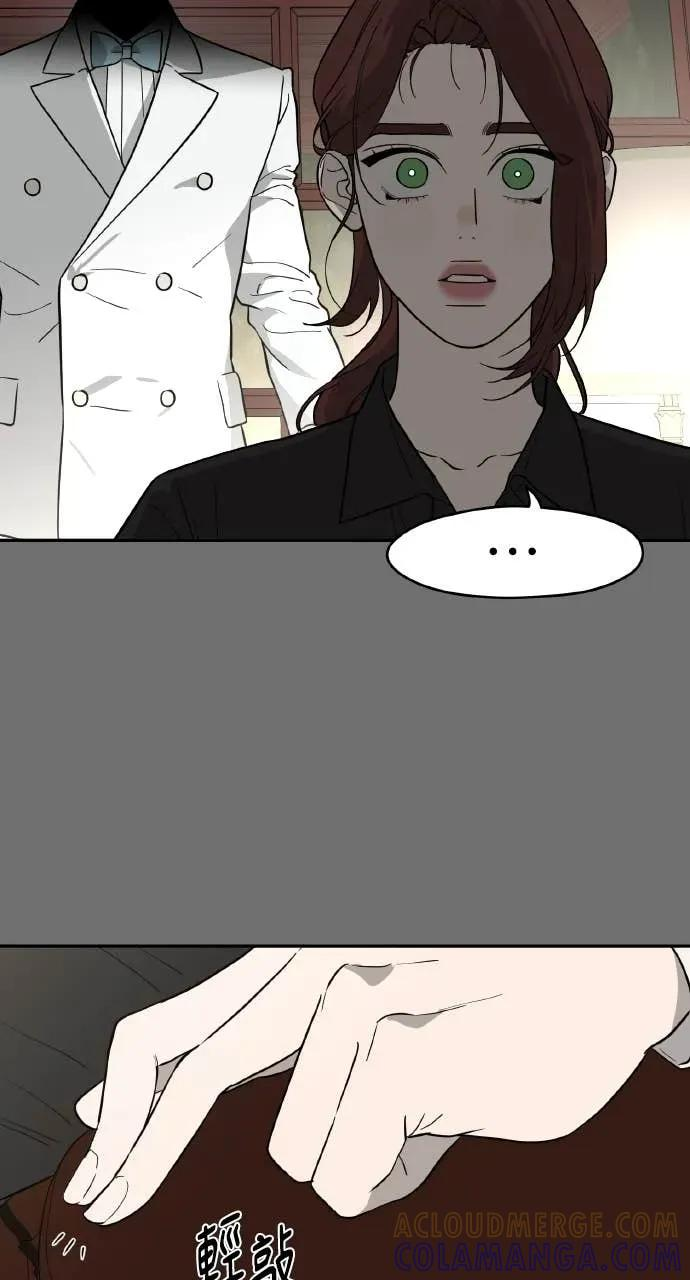 第36话 第43页