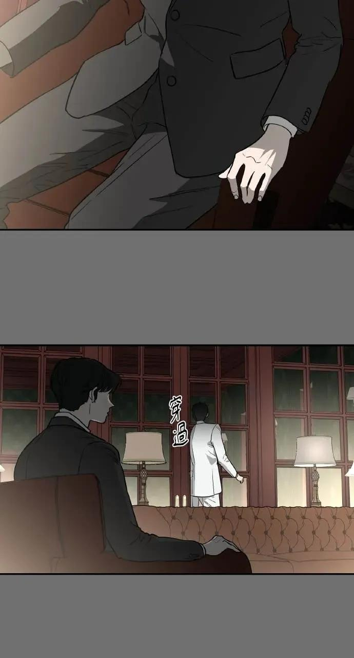 第36话 第48页