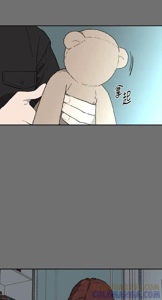 第36话 第55页
