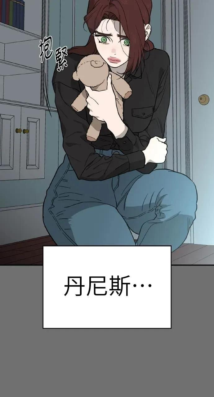 第36话 第56页