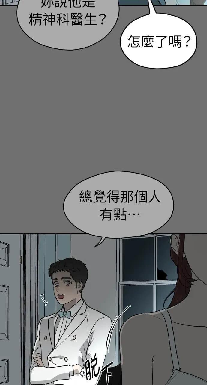 第36话 第60页