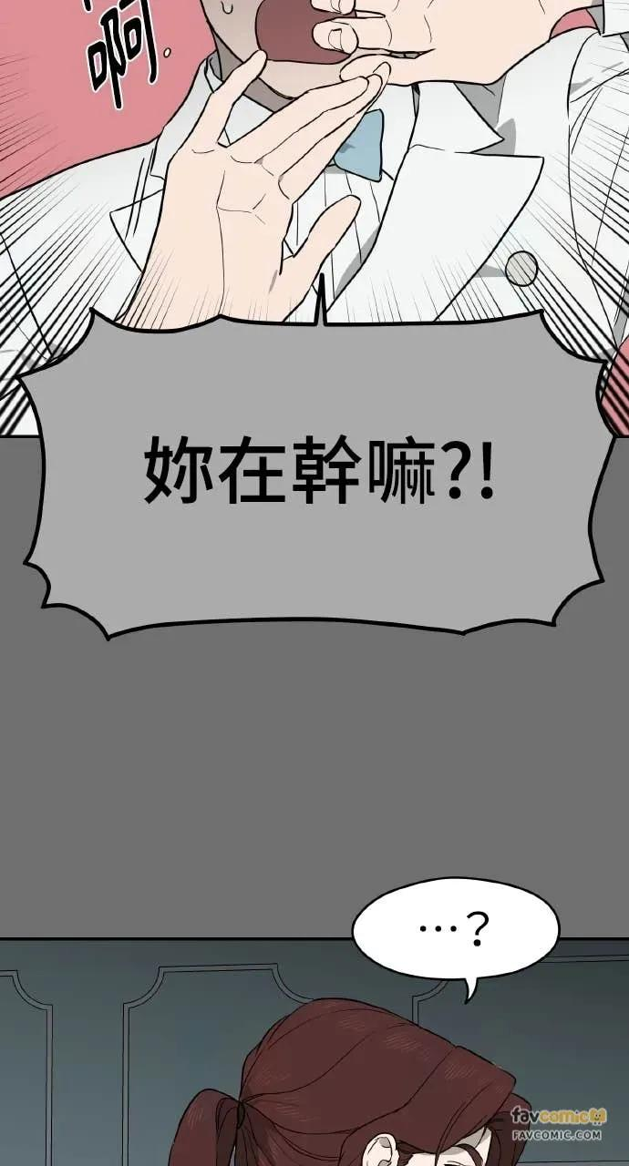 第36话 第62页