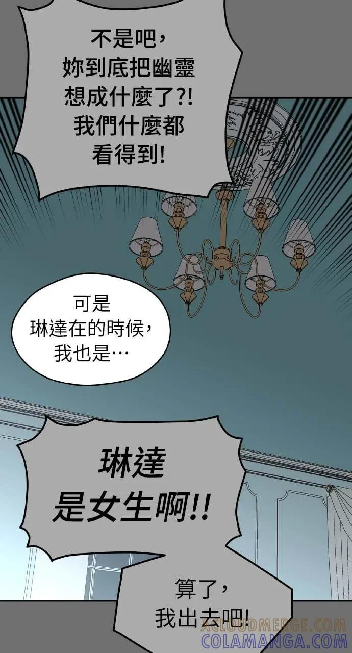 第36话 第64页