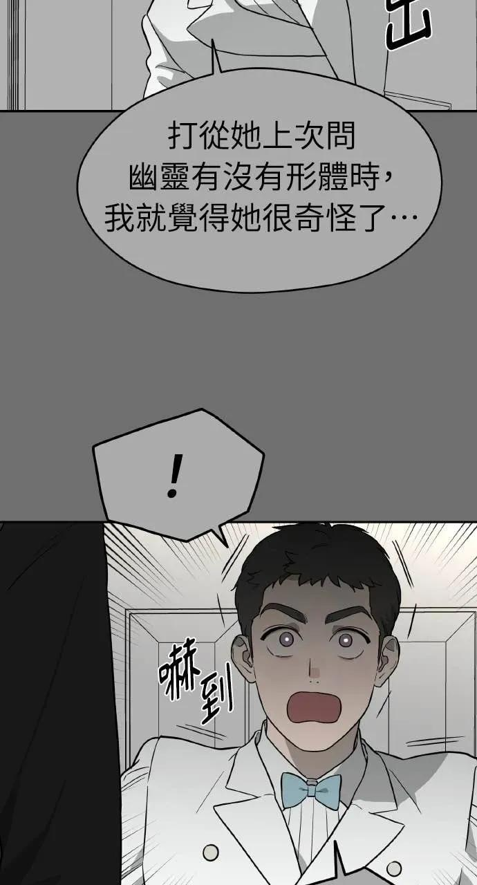 第36话 第66页