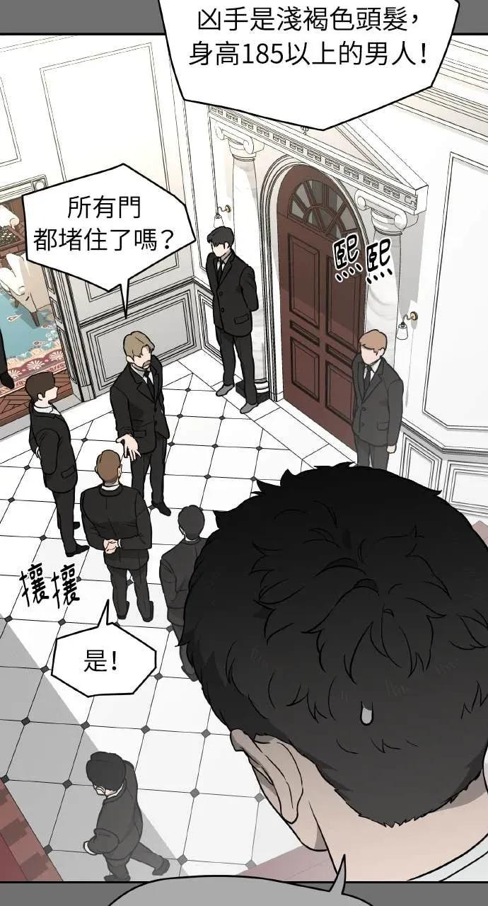 第36话 第71页