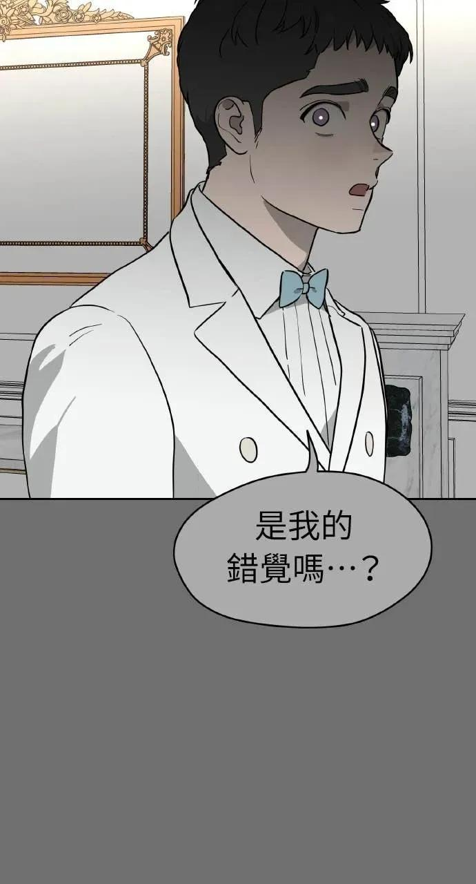 第36话 第83页
