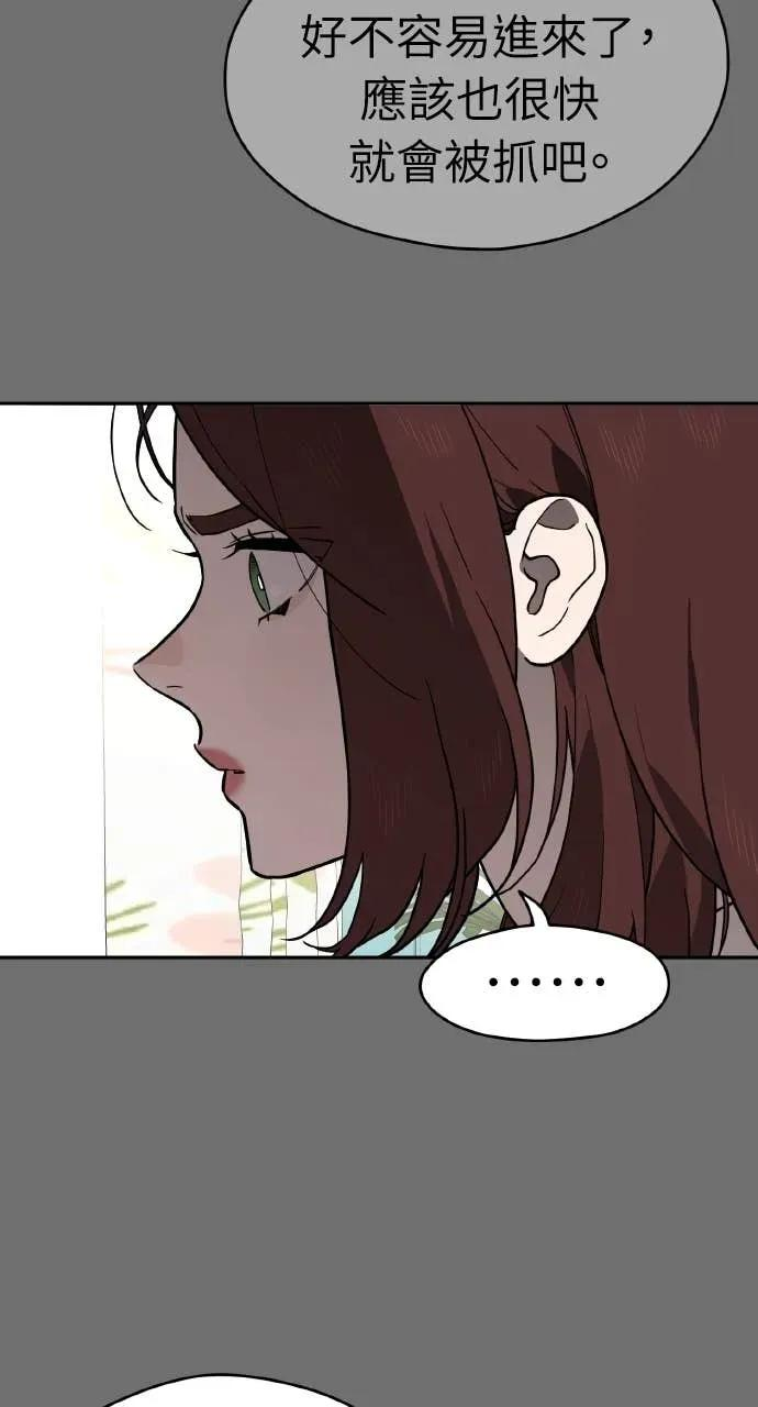 第37话 第9页