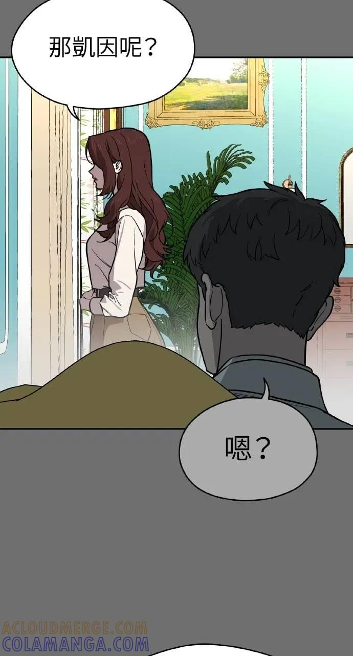 第37话 第10页