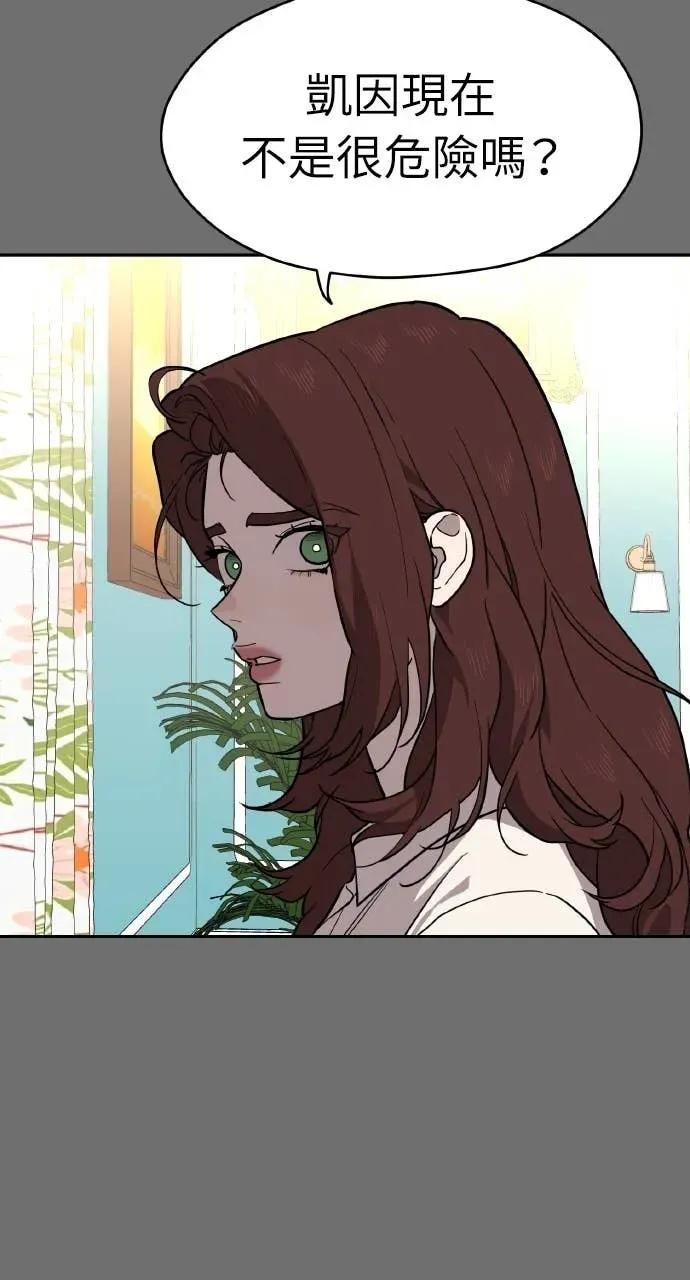 第37话 第11页