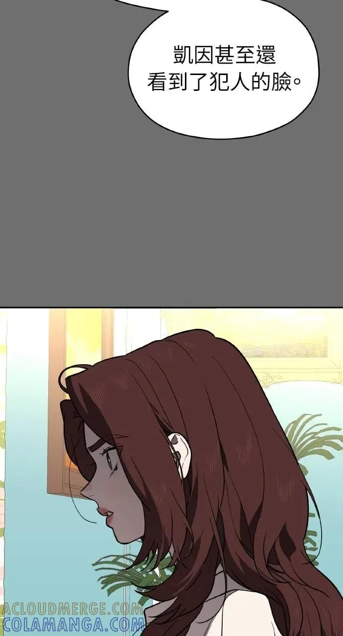 第37话 第13页
