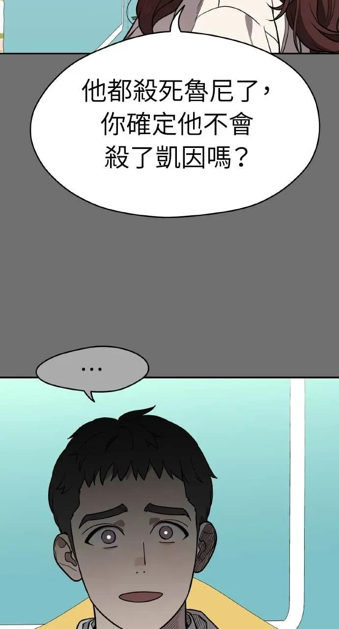 第37话 第14页