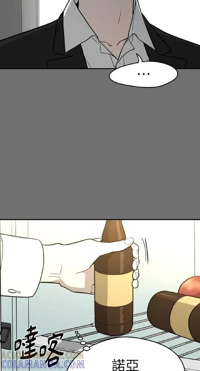 第37话 第19页