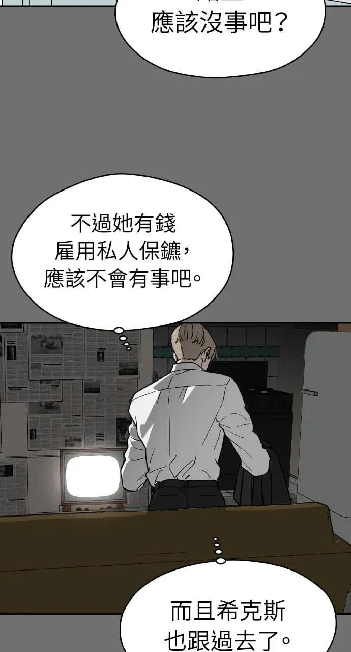 第37话 第20页