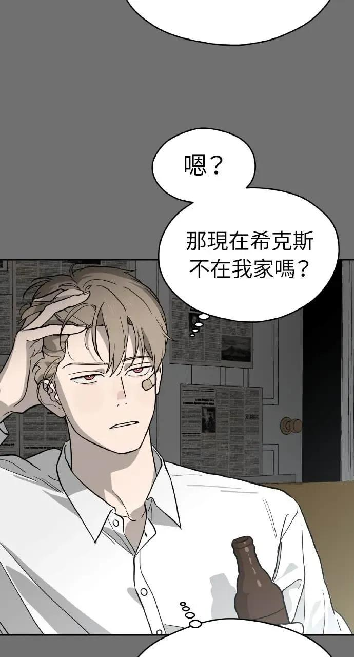 第37话 第21页